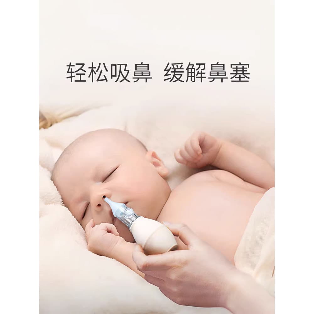 Bebê aspirador nasal bebê Booger limpador recém-nascidos crianças pequenas congestão nasal limpeza nasal ranho sucção fe