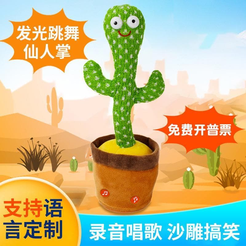 Aprenda a falar brinquedos Cactus meninas crianças presentes de aniversário balanço de pelúcia educação precoce gravação