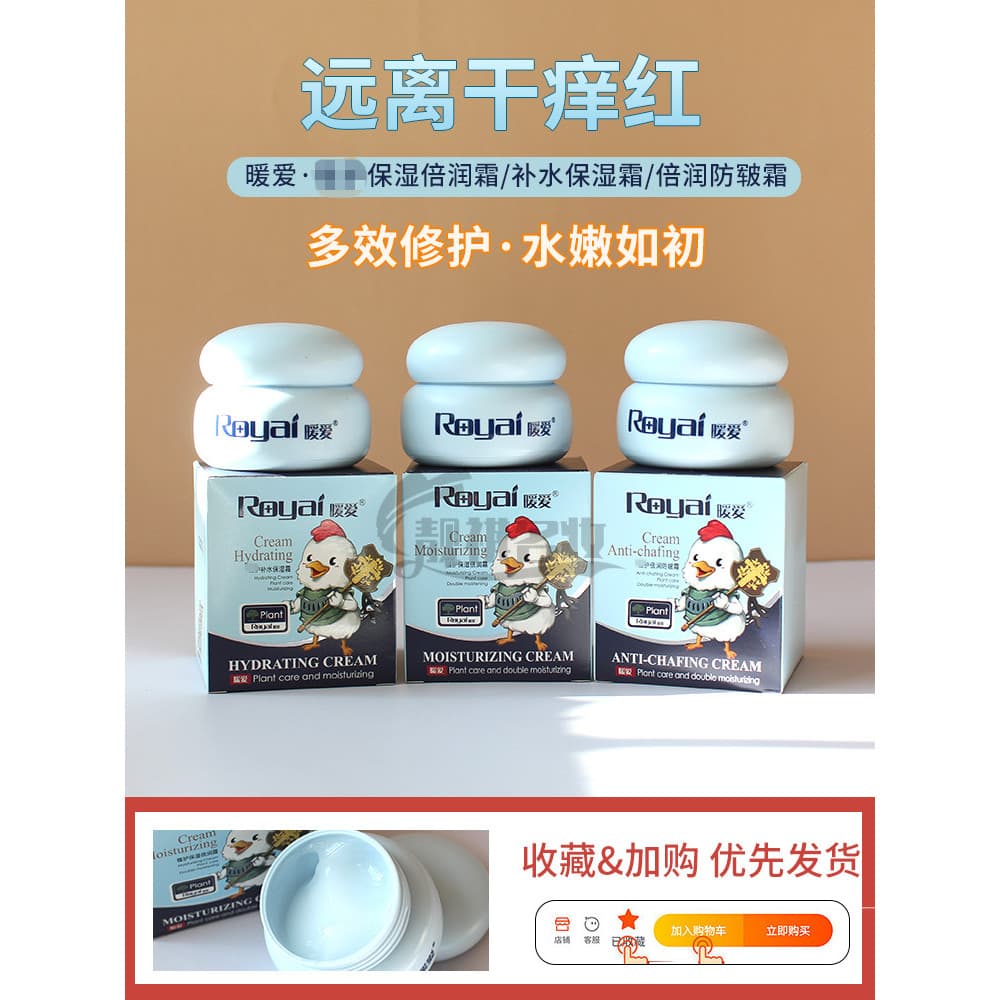 Creme Facial Genuíno Mingkou Warm Love Hidratante Duplo Hidratante 40g Suave Nutritivo Hidratante Refrescante Creme Faci