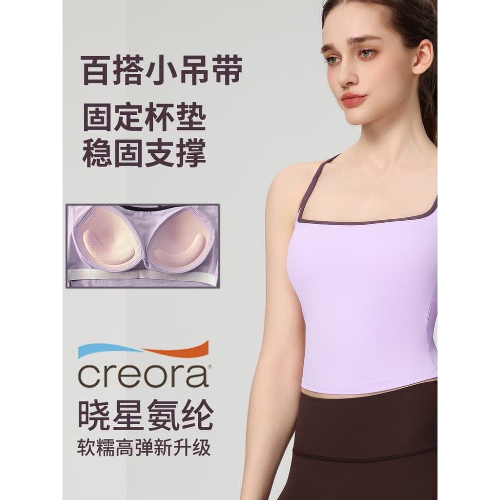 Com almofada no peito Yoga topo feminino de secagem rápida respirável esportes roupas de Fitness Pilates roupas de trein
