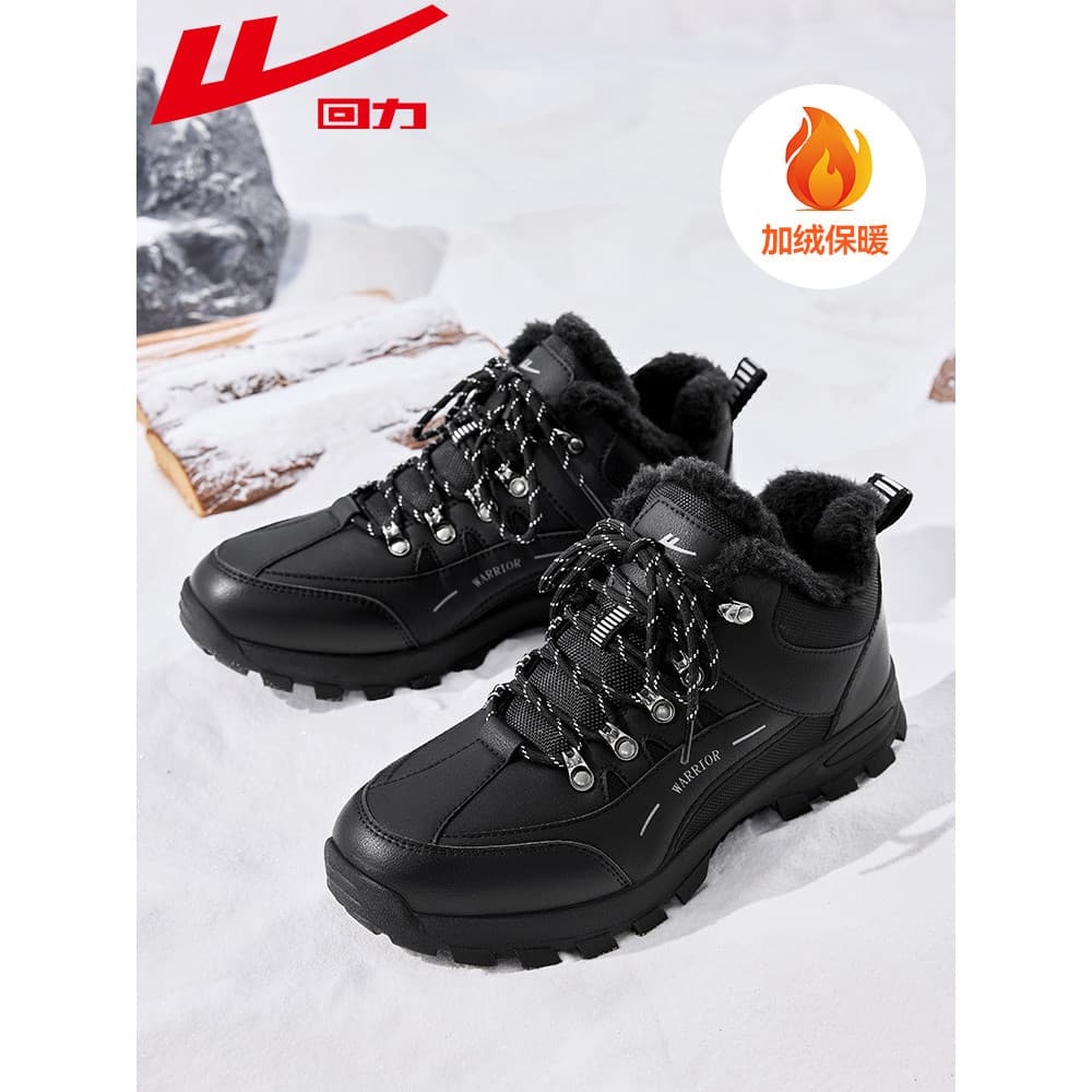 Puxar para trás sapatos masculinos sapatos de algodão inverno novo estilo forro de lã engrossado quente ao ar livre cami
