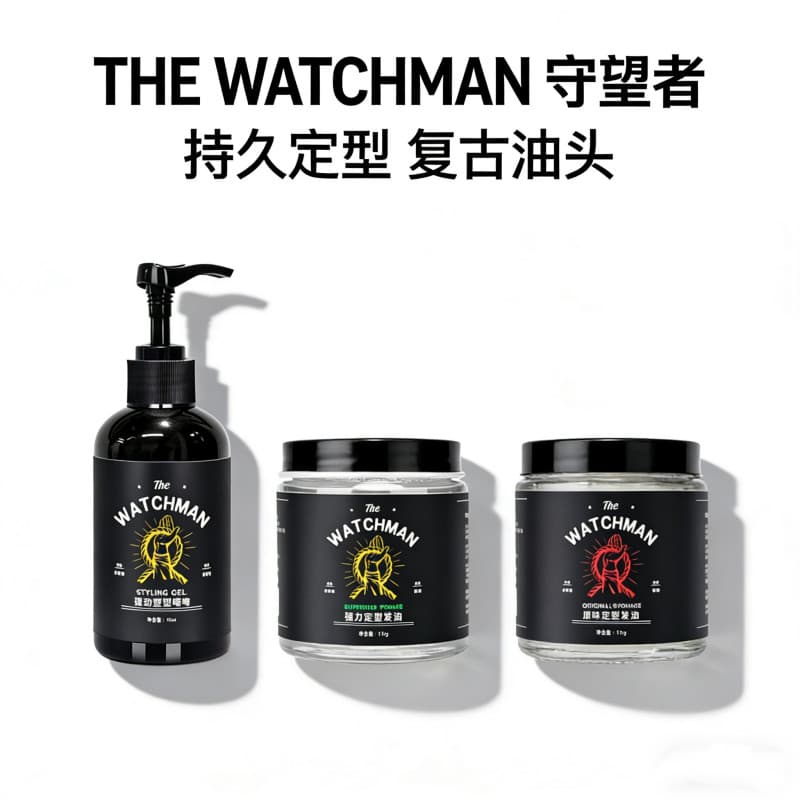 O watchman watchman o watchman estilo Gel óleo de cabelo masculino Retro óleo cabeça traseira estilo inodoro