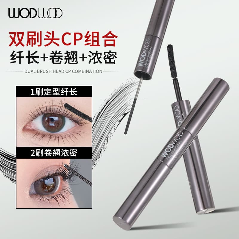 WODWOD Tridimensional Maquiagem de Longa Duração Rímel de Efeito Duplo Ondulação Longa Não É Fácil de Borrar Long-Las