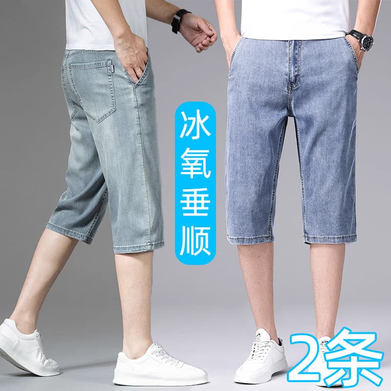 Verão fino All-Match Ultra-fino masculino cortado Denim Shorts venda quente 2026 novo estilo solto magro ajuste calças d