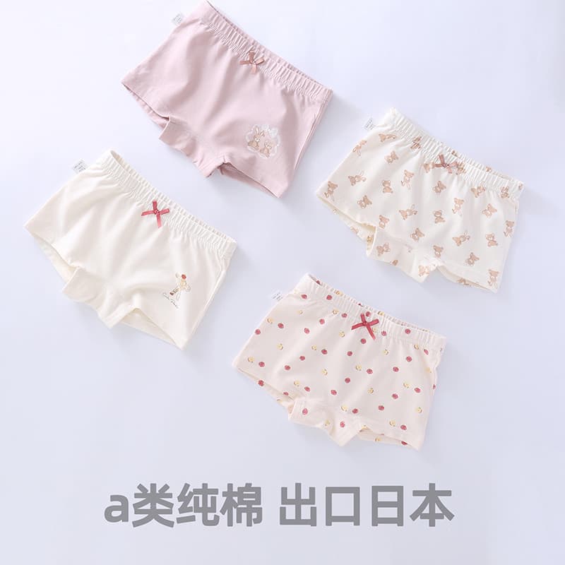 Cuecas Boxer japonesas de qualidade única ~ meninas, algodão puro, sem clipe, PP, respirável, não fluorescente, macias,