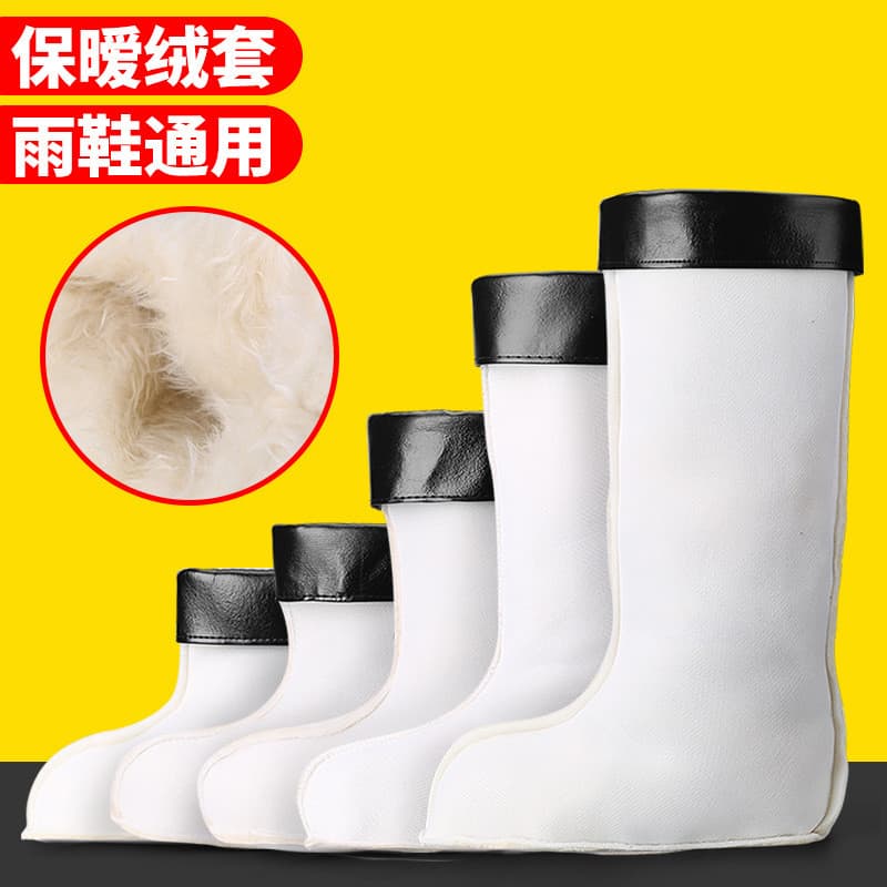 Botas de chuva forro capa de algodão outono inverno engrossado forro de lã masculino botas de chuva forro capa de algodã