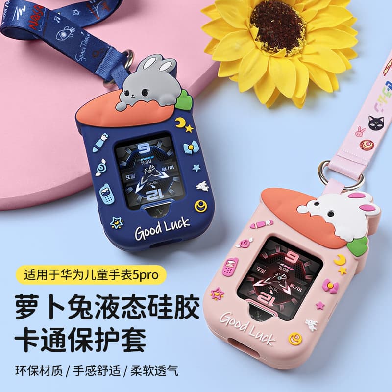 Adequado para Huawei relógio infantil 4pro pingente 5 vitalidade versão pendurado pescoço cordão 5 nova versão Yao caso