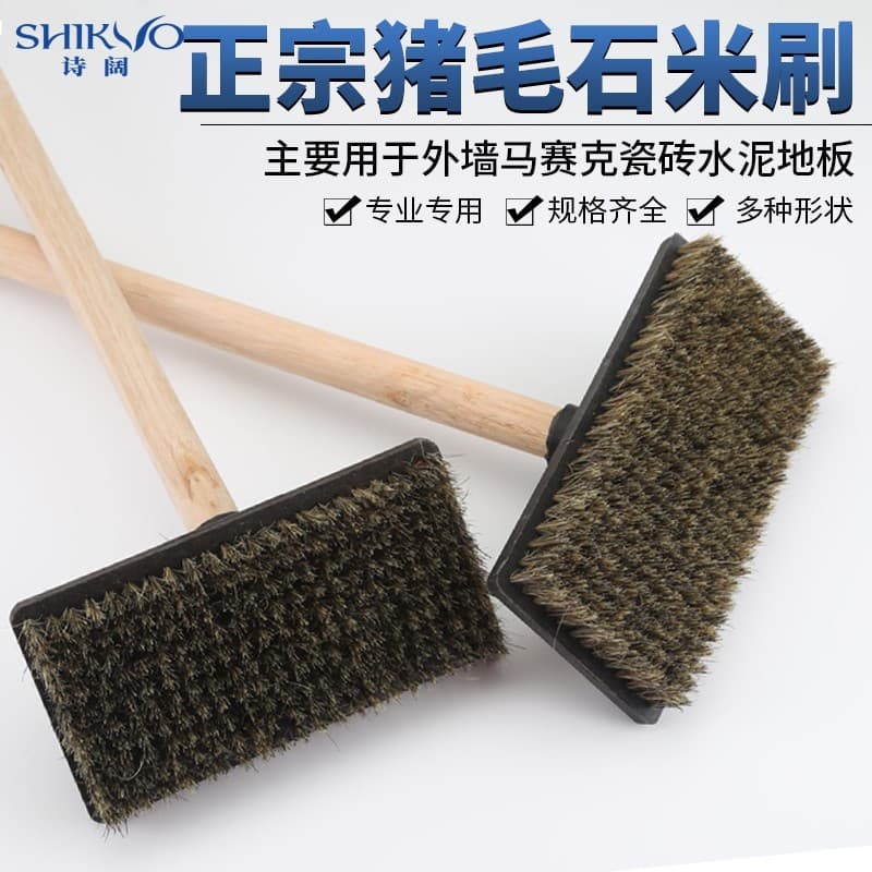 Escova de limpeza de arroz de pedra Escova de limpeza Varredura de água cinza Escova de parede externa Escova de lavagem