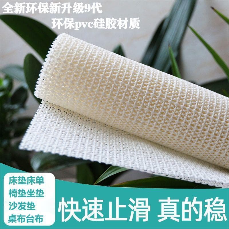 Anti-deslizamento esteira sofá folha anti-deslizamento adesivo colchão Silicone Tatami tapete cobertor cama anti-desliza