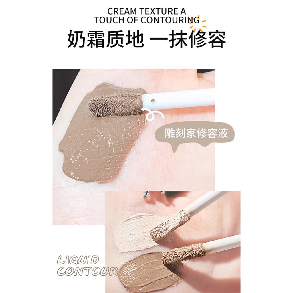Coreano coreano líquido contorno líquido vara sombra corretivo líquido fosco iluminador iluminar rosto lágrima sulco Nat