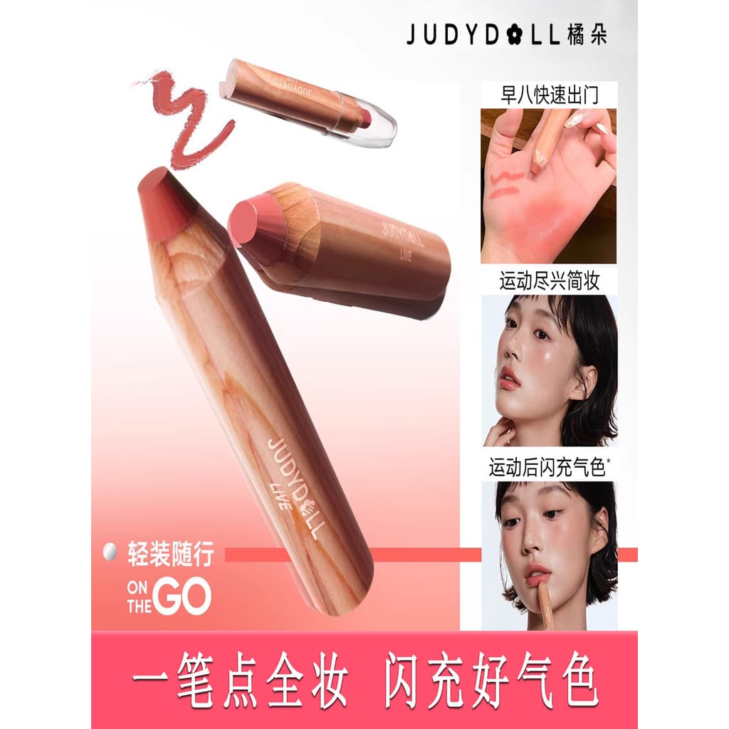 Judydoll Judydoll Laranja Batom Caneta Etiqueta Laranja Lábio Bochecha Caneta Multiuso Fosco Esmalte Labial Veludo Delin