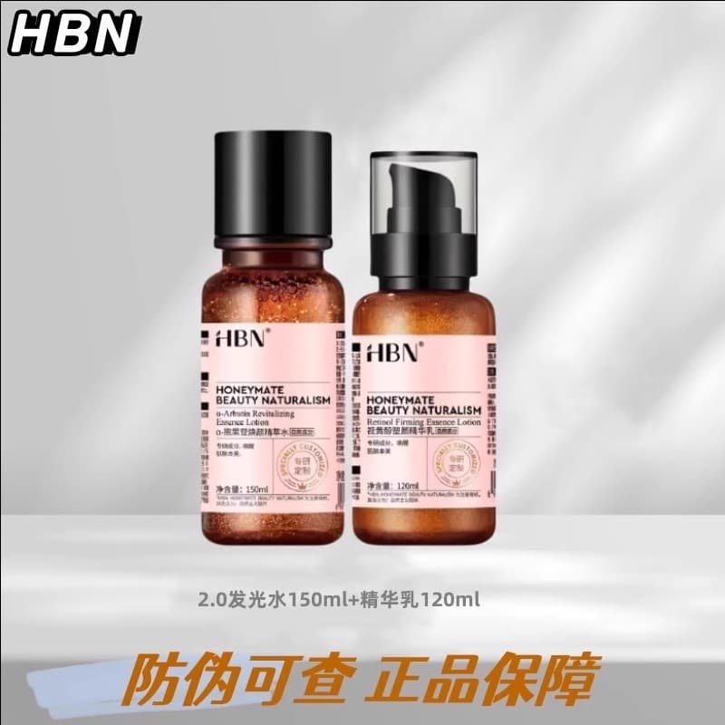 H HBN Arbutin Rejuvenescedor Água Luminosa DiA Álcool Essência Loção Conjunto Tonificante Iluminador Hidratante Firmador