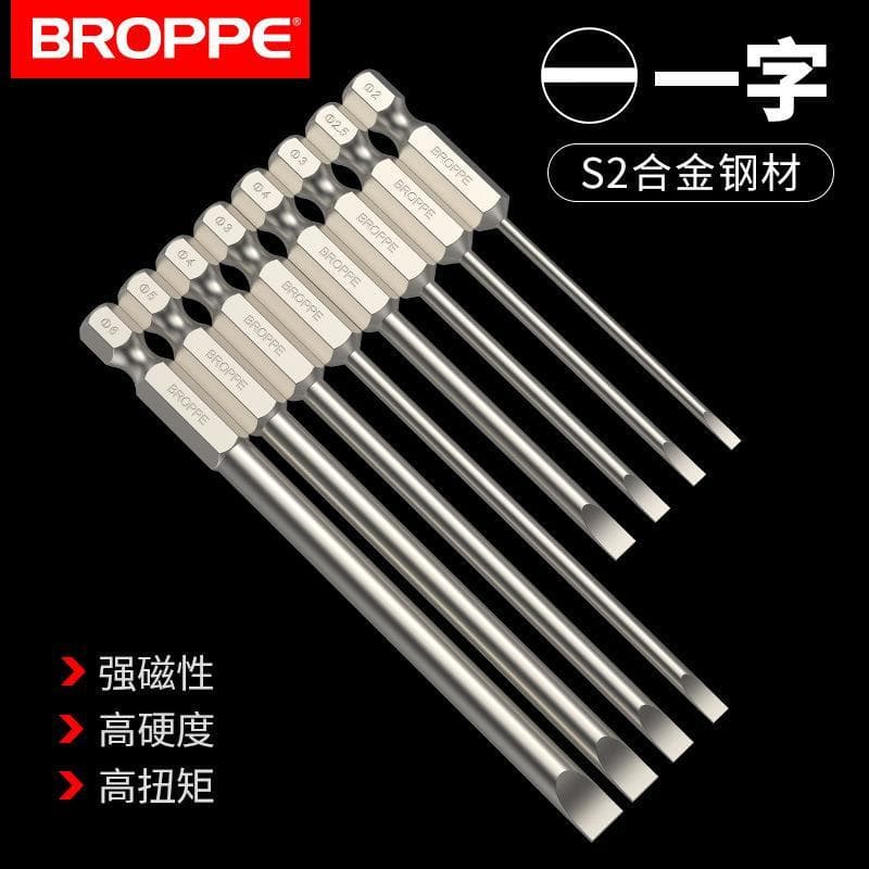 Obo broca plana furadeira elétrica chave de fenda elétrica bit estilo pneumático com capa de ponta de lote