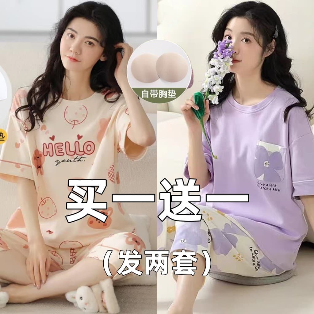 Pijamas femininos verão novo estilo de manga curta calças cortadas soltas com almofada no peito Homewear terno pode usar