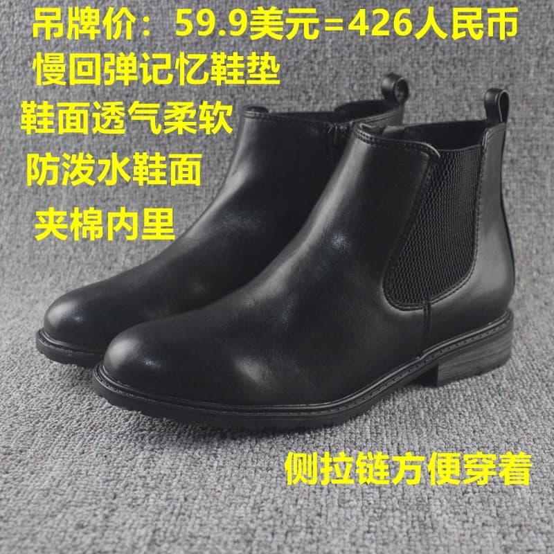 Primavera botas curtas femininas ao ar livre antiderrapante Chelsea botas Martin sapatos de trabalho botas de salto gros