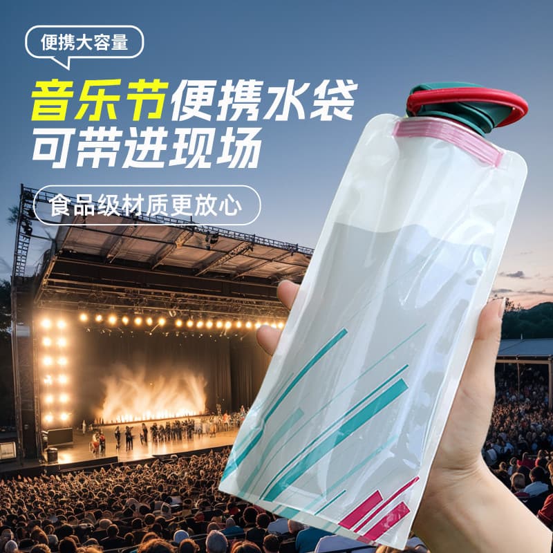Bolsa de água para concerto, portátil, dobrável, grande capacidade, espessada, esportes, caminhadas, ciclismo, Festival