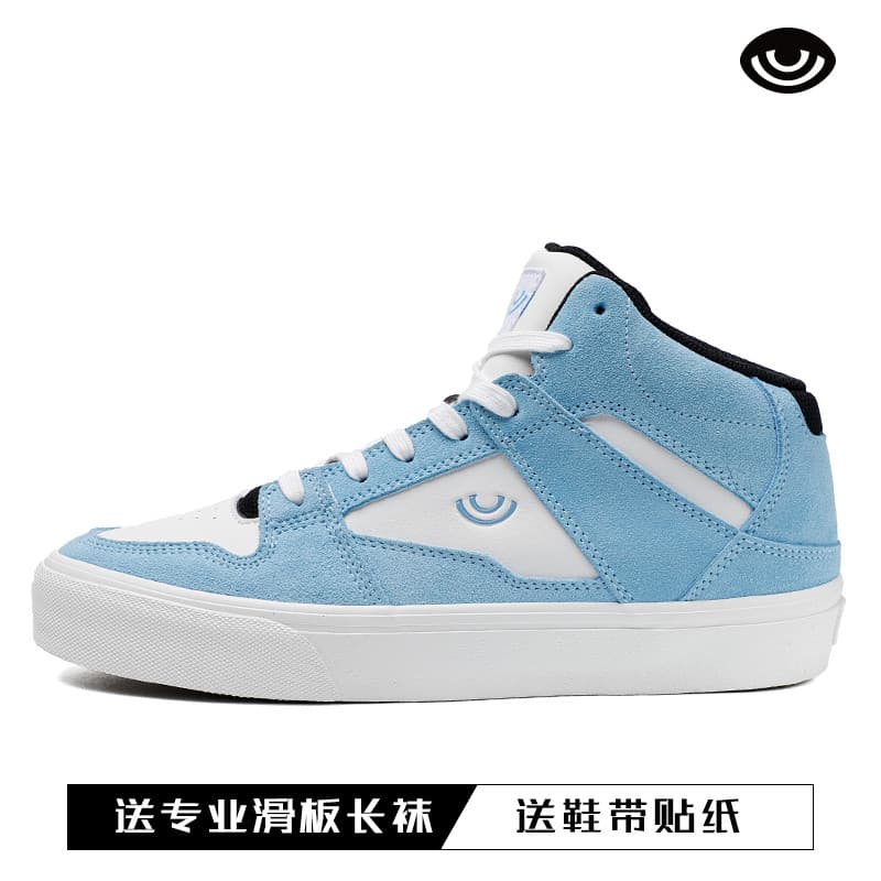 Peng cobra MID floco de neve azul médio alto-Top masculino feminino casais camurça absorção de choque esportes lazer res