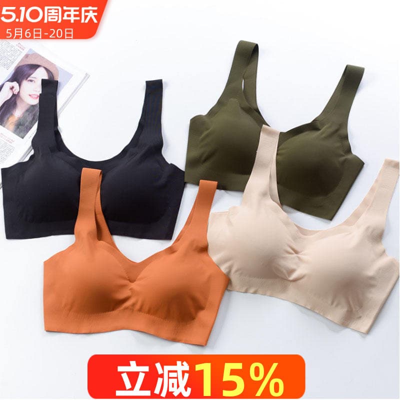 Quarta geração sem costura terno de mergulho roupa interior feminina seda gelo confortável sutiã de uma peça bonito volt
