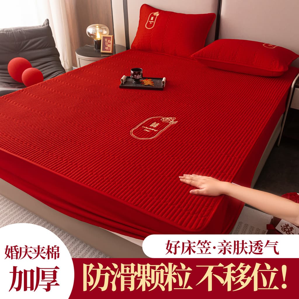 Capa de cama de casamento