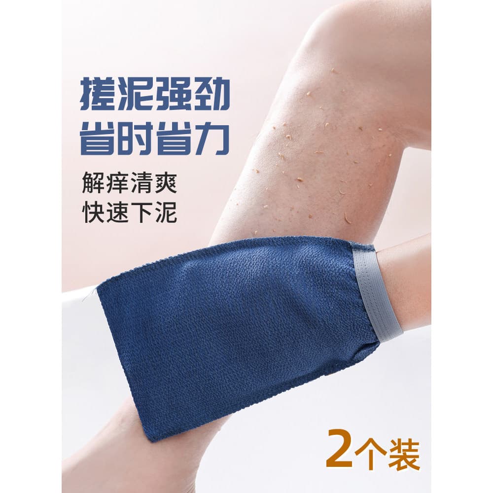 Toalha de esfregar de camada única estilo fino masculino especial grande toalha de banho doméstica forte esfregando lama