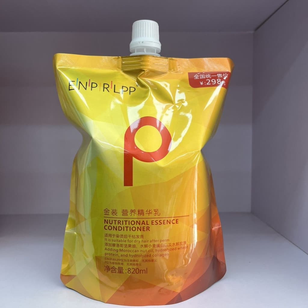Yingpaier LPP máscara de cabelo pacote de ouro nutrição essência loção reparação genuína condicionador seco sem vapor cu