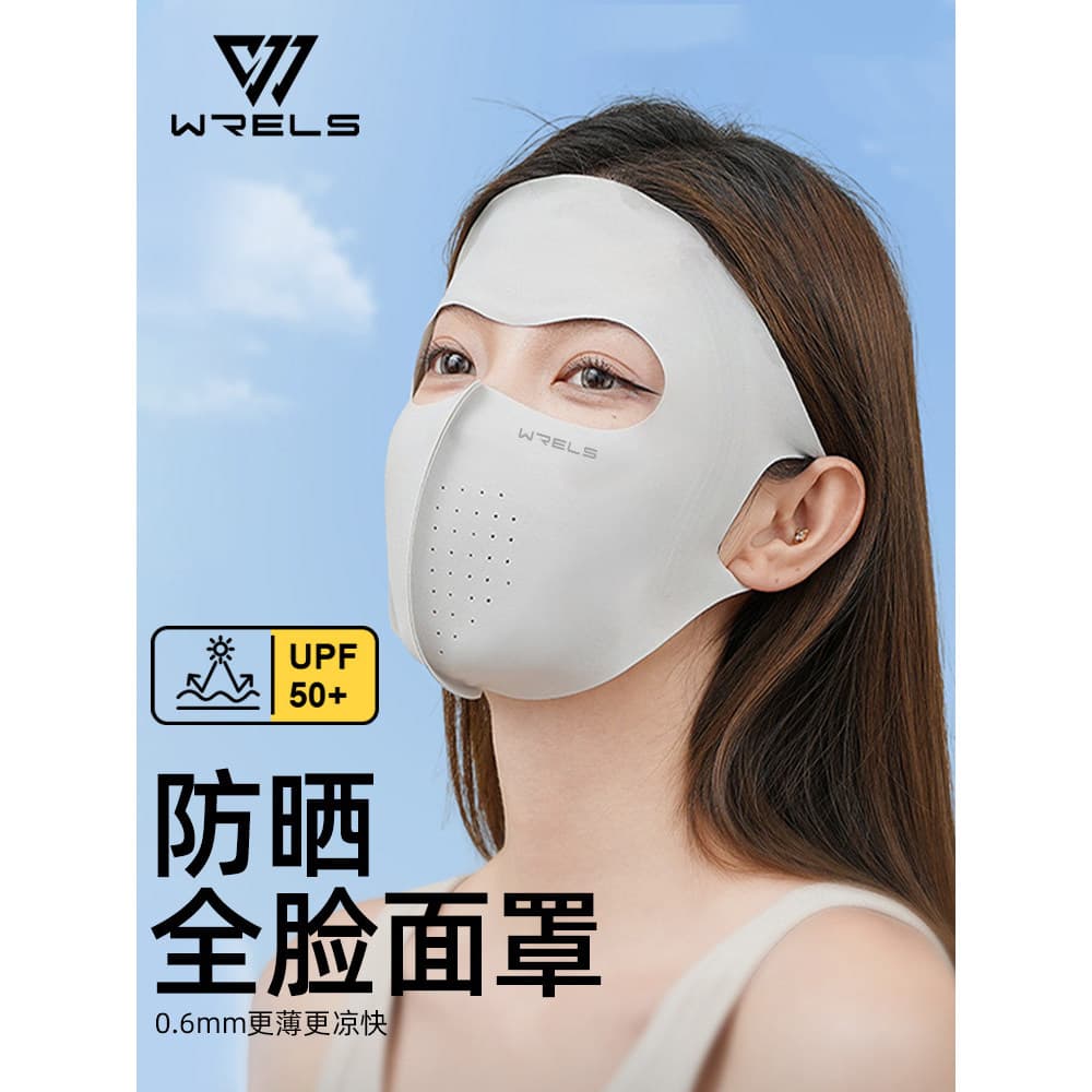 Ao ar livre rosto cheio protetor solar máscara feminina leve respirável verão de alto valor rosto Gini masculino caminha