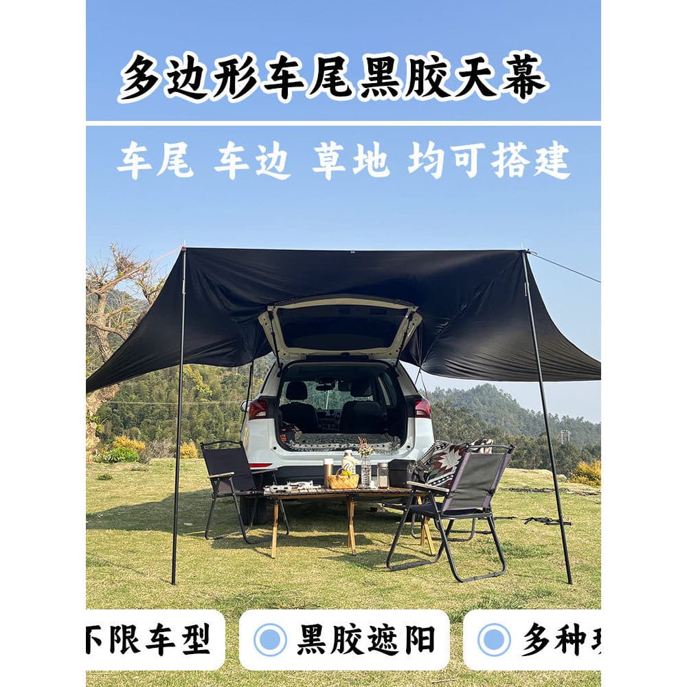 Equipamento protetor solar para carro