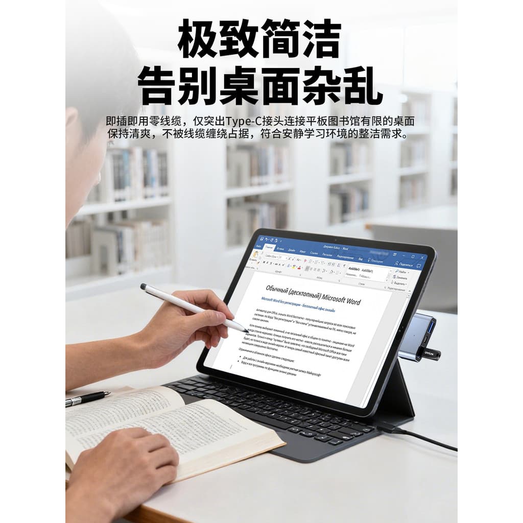Estação de acoplamento em linha Youlian adequada para Apple Macbook Laptop typec Docking Station aplicável para leitura