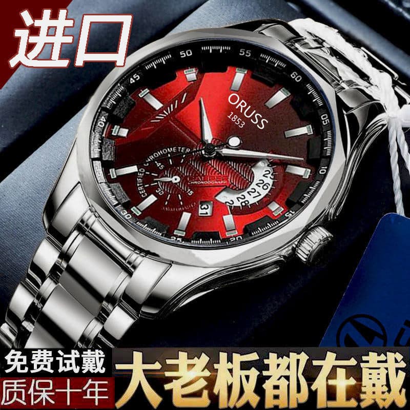 relogio masculino Relógio famoso suíço genuíno-automático relógio mecânico masculino High-End bonito calendário luminoso