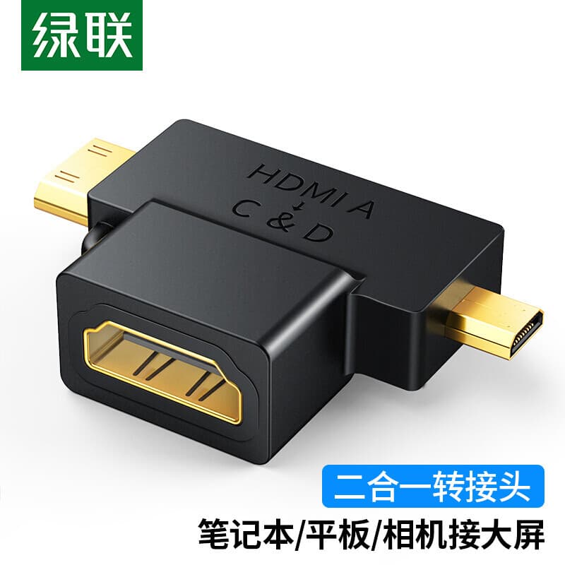 Lvlian mini adaptador hdmi adaptador micro hdmi mini HD conversor Plug hdmi fêmea