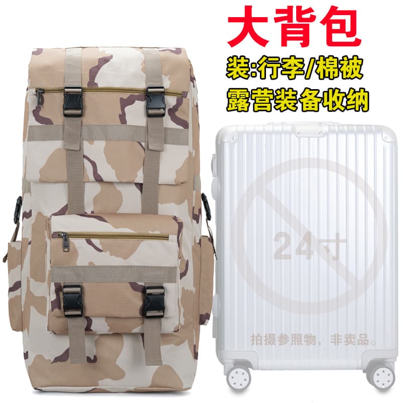 Bolsa de viagem ao ar livre de grande capacidade, camuflagem, trabalho, bagagem grande, mochila de acampamento verificad