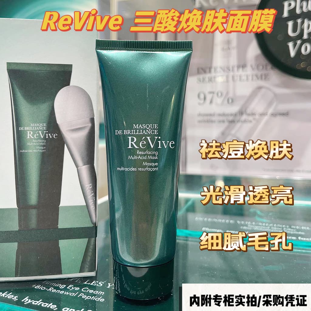 American Counter ReVive Máscara Peeling Triácido Remove Acne Fechada Suave Iluminando Delicado Reduz Poros
