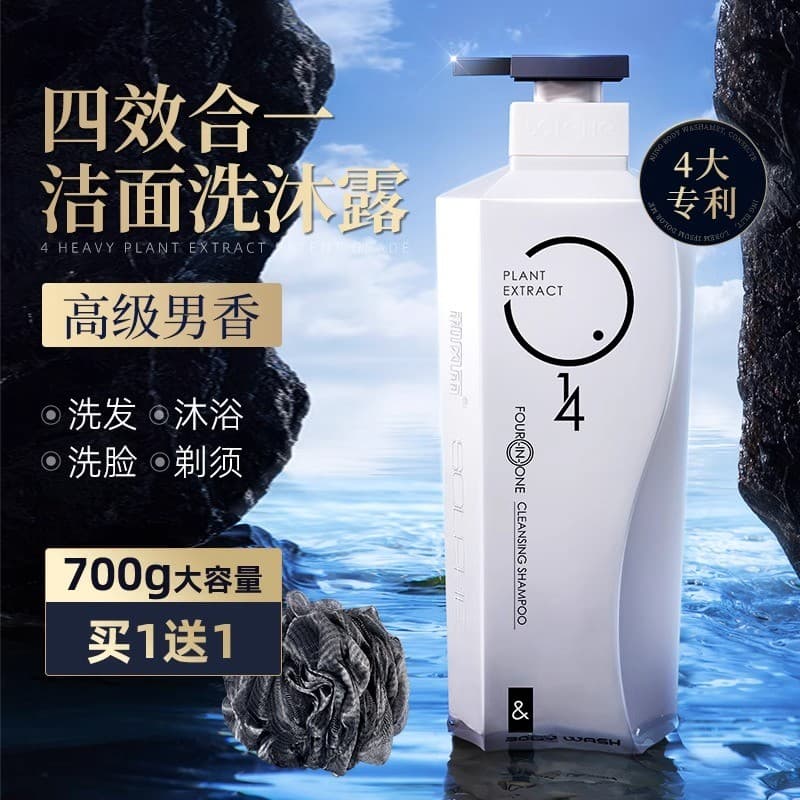 Hefengyu Shampoo especial masculino Gel de banho garrafa grande fragrância de longa duração banho de lavagem quatro em u