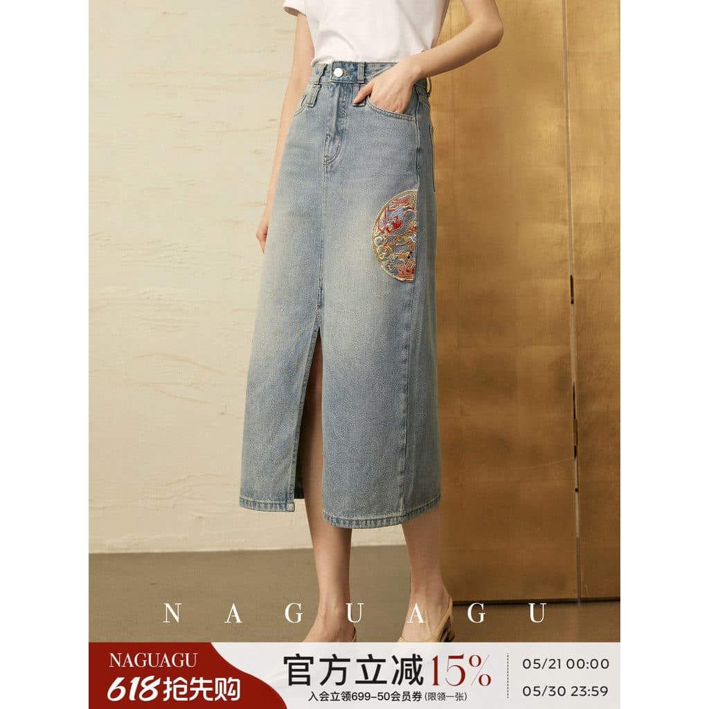 Pumpkin Valley [Frost Flower Moon · Saia jeans estilo chinês] Selecionado confortável algodão bordado nova saia chinesa