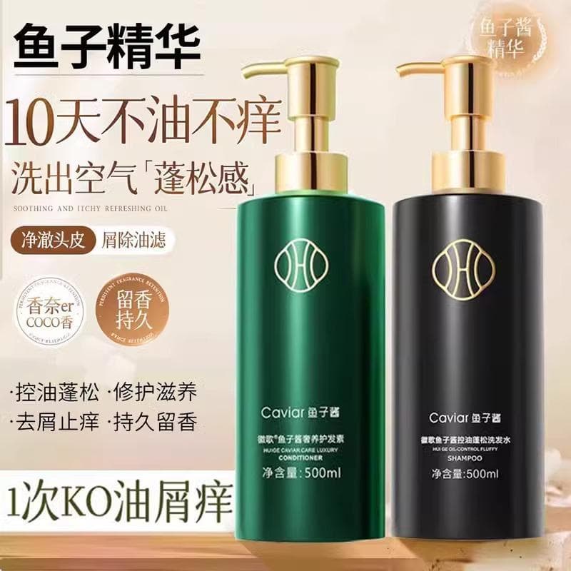 Marca antiga shampoo doméstico desengordurante Caviar shampoo controle de óleo fofo anti-caspa lista de venda quente pro