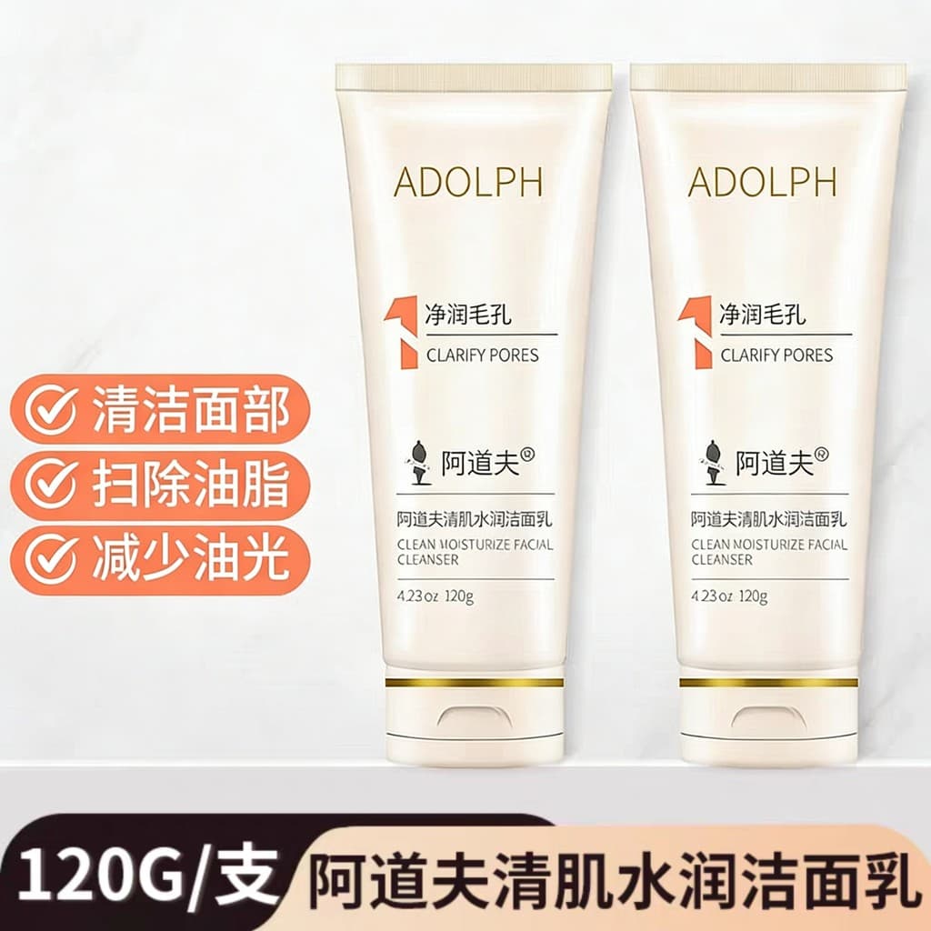 Adolf limpador facial limpador hidratante limpador facial aminoácido limpador facial Mousse limpeza dos poros limpeza fa