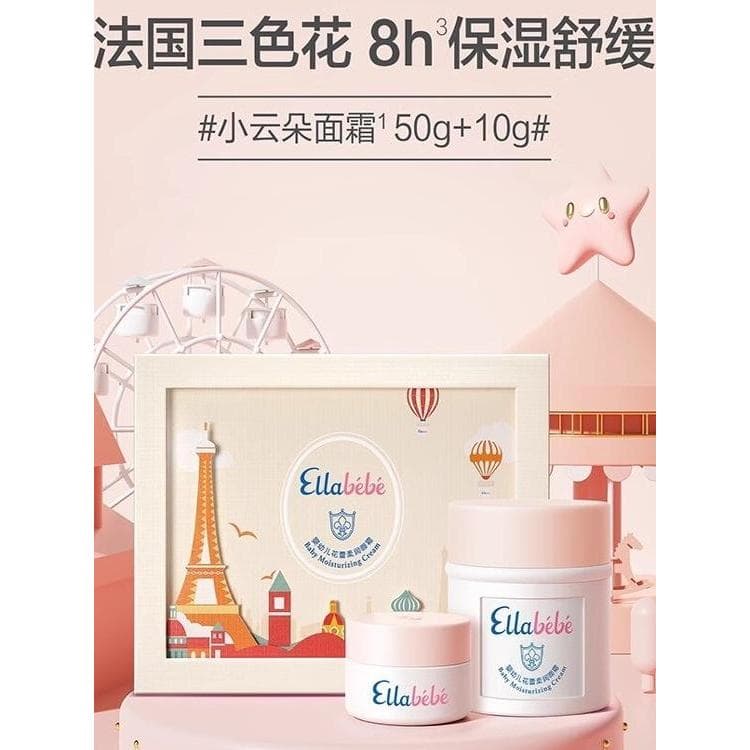 [Antifalsificação físico] Ailabebe Ellabebe Pequena Nuvem Creme Caixa de Presente Primavera Verão Hidratante Creme Corpo