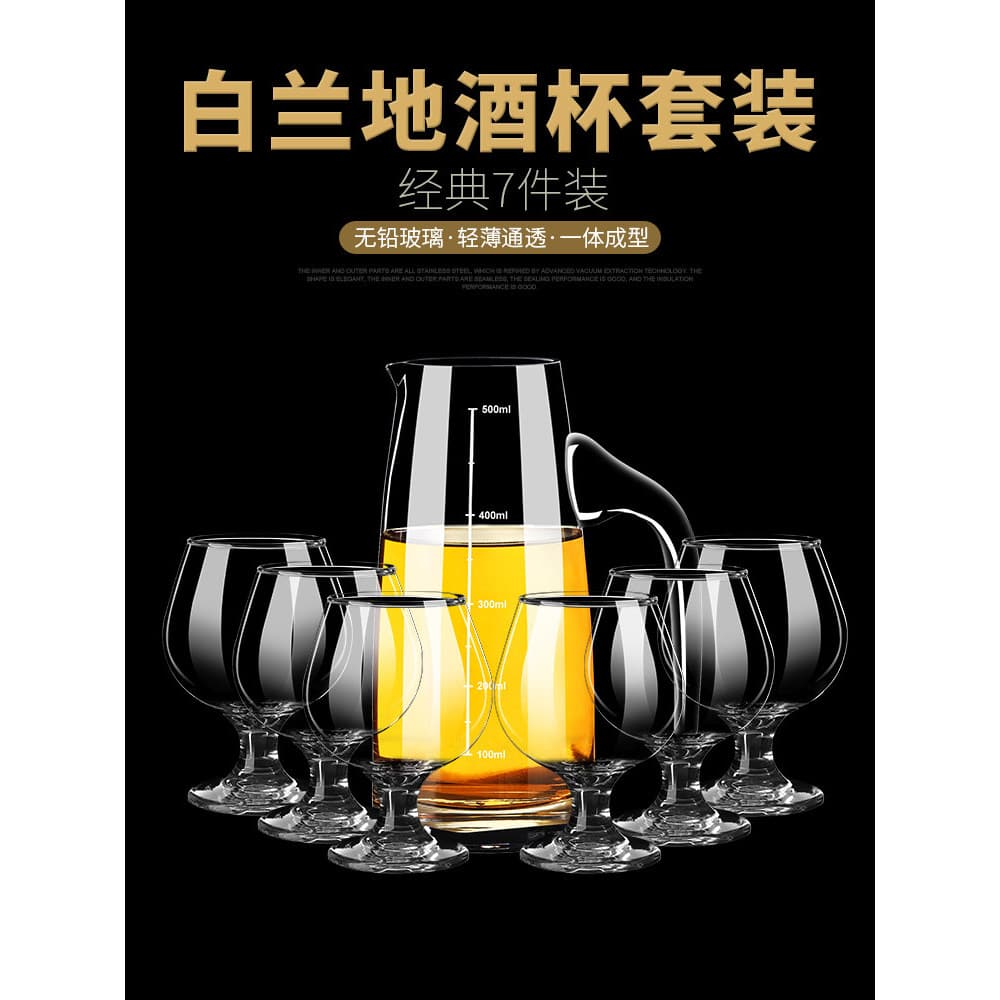 Copo de conhaque doméstico, copo de cristal de pés curtos, dispensador de vinho branco, conjunto de dois 2 dois copos de