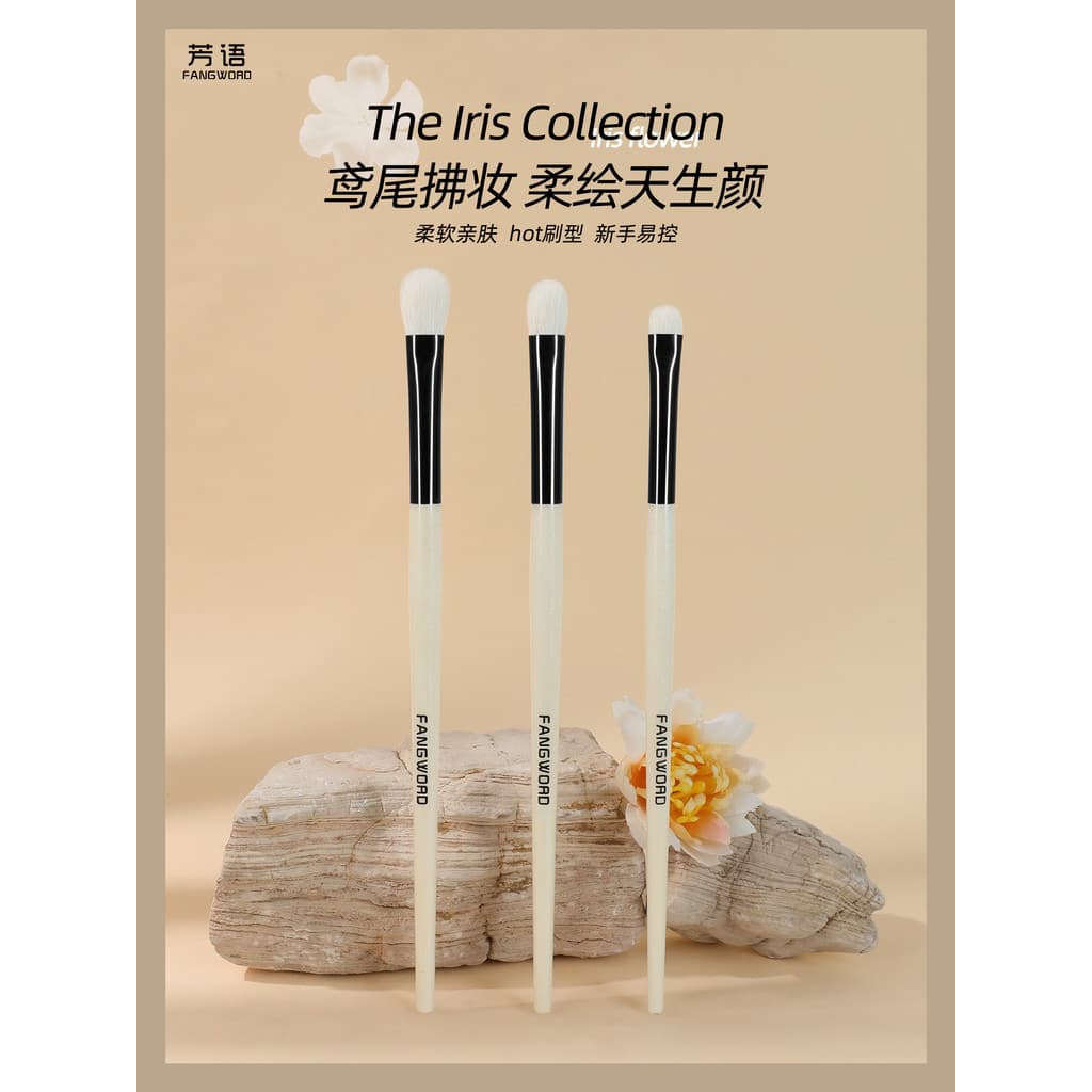 Fangyu íris pincel de sombra de lã frontal com luz fina, pincel de cor para colocação de manchas, pincel de detalhes, Ca