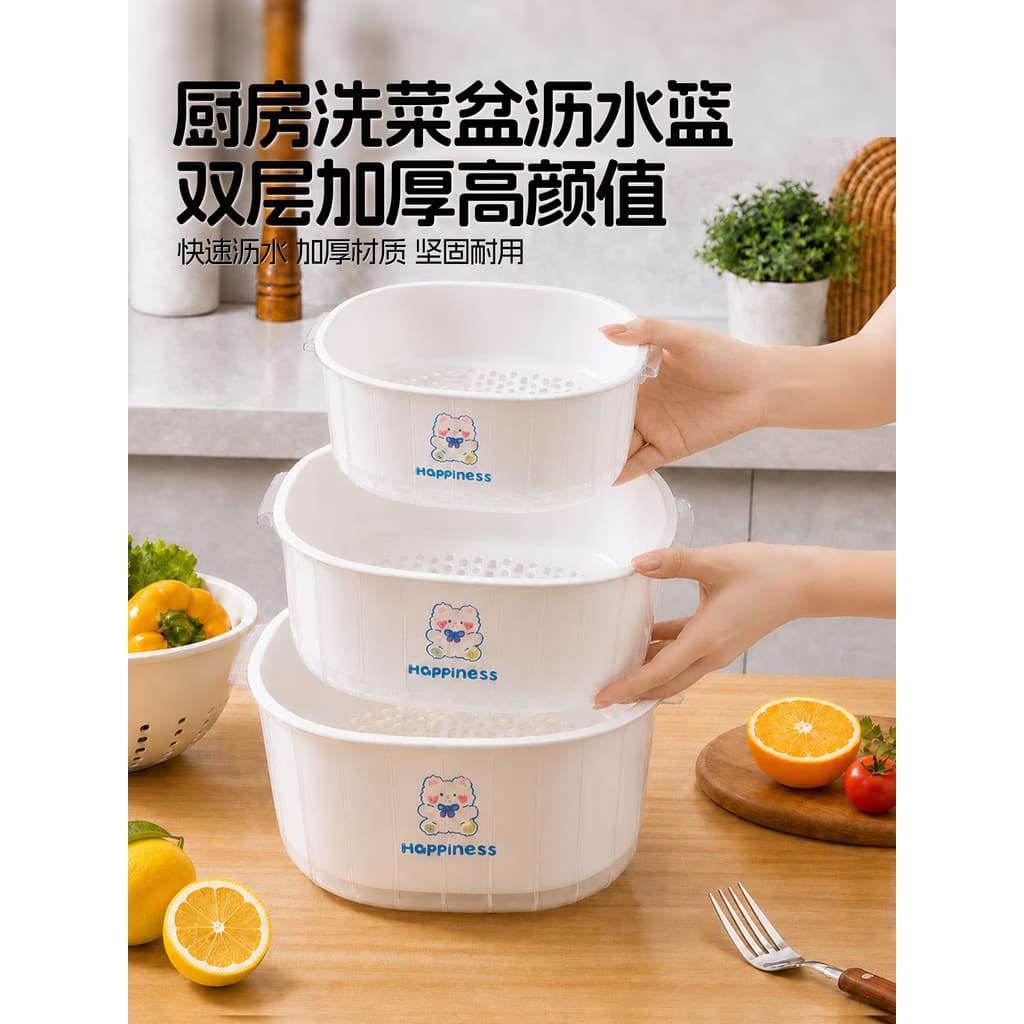 Bacia de lavagem de vegetais de cozinha Cesta de drenagem Nova cesta de lavagem de vegetais doméstica Filtro de lavagem