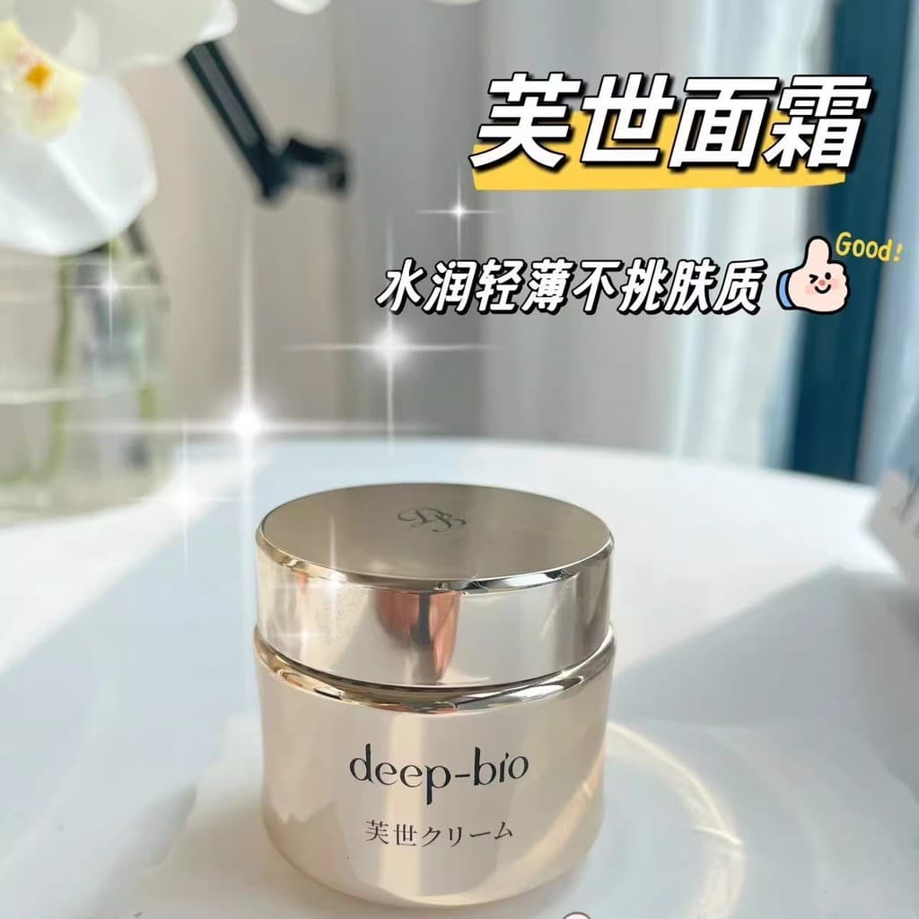 Deep-bio Pequena Garrafa Dourada Fushi Creme Hidratante Anti-Envelhecimento Luz Firmador Iluminador Calmante