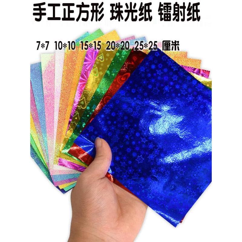 Fabricante atacado papel pérola papel Laser 10/15/20/25cm quadrado Glitter artesanal Origami mil guindaste de papel
