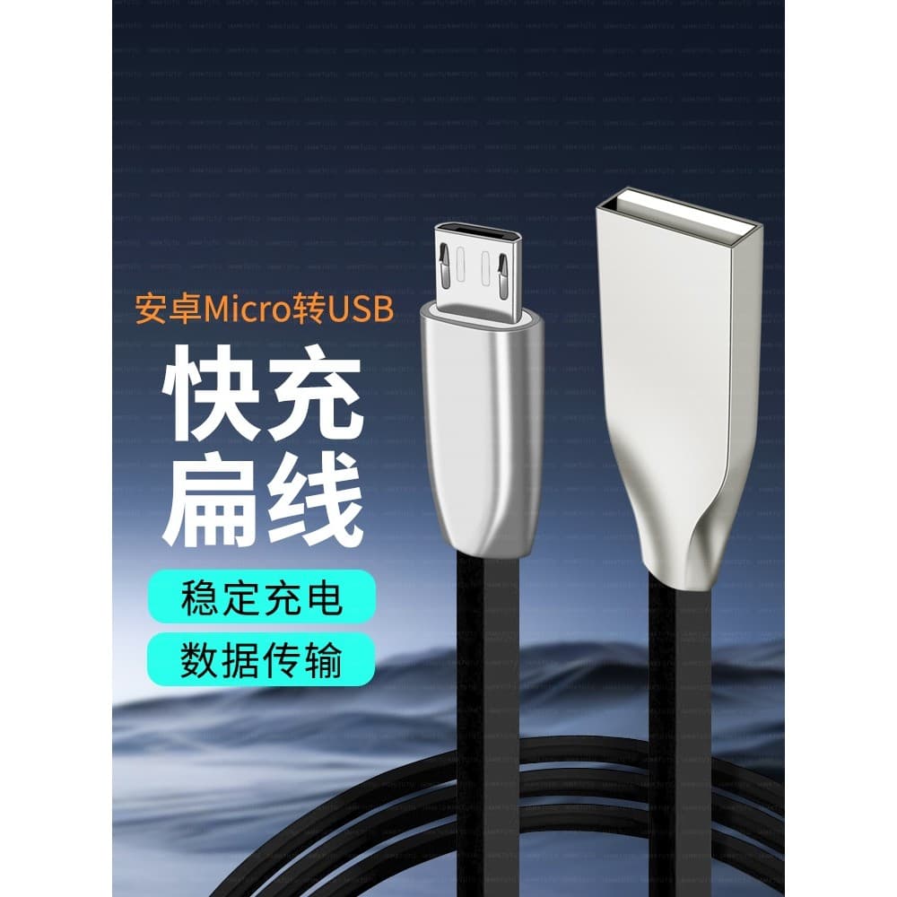 Adequado para cabo de Download de tela sensível ao toque Wilun TK6071iP/MT6103iP Programação de comunicação Cabo de dado