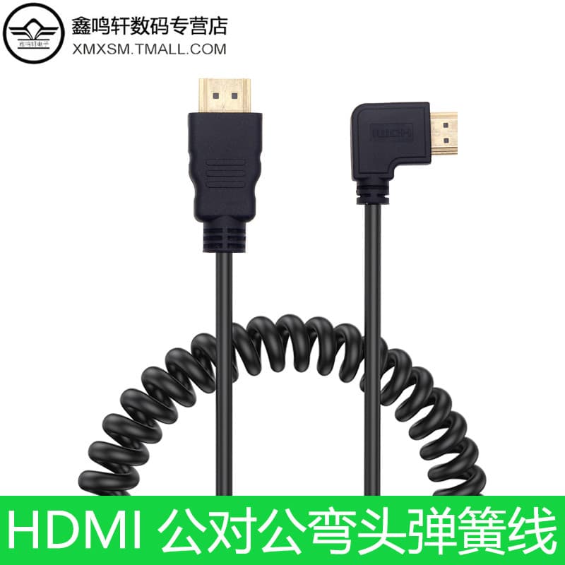 Primavera cabo hdmi versão 1.4 macho para macho núcleo de cobre Interface hdmi conexão Universal TV projetor cabo HD