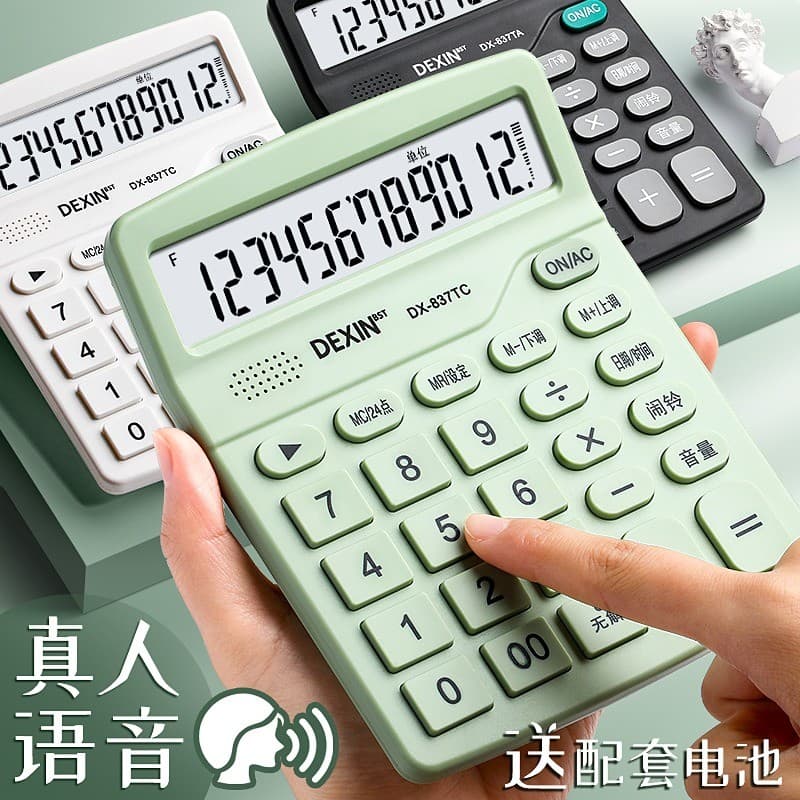 Calculadora Contabilidade do aluno Modelo de voz dedicado Bonito uso de escritório Tamanho grande Moda feminina Exame cr