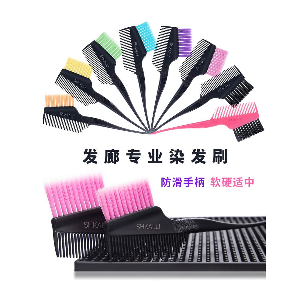 Escova de tingimento de cabelo antiderrapante lidar com pente de tingimento 3 fileiras escova de tingimento de cabelo ma