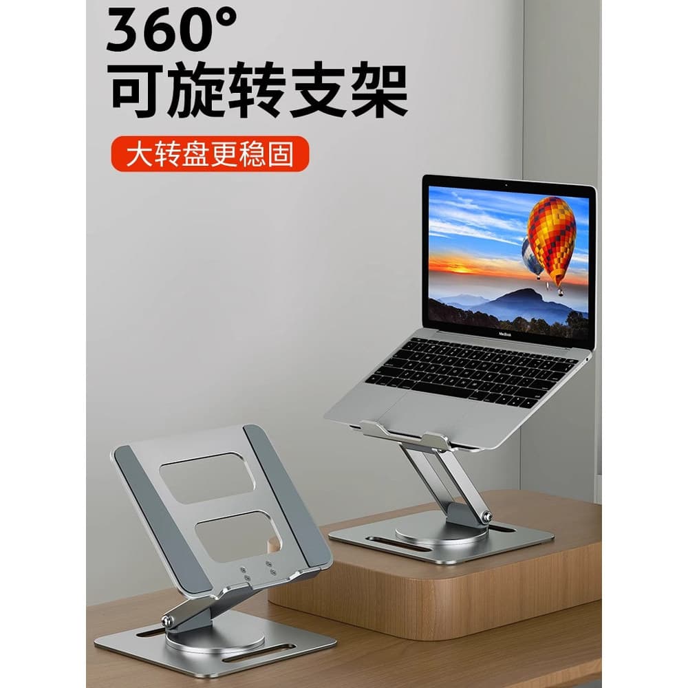 Suporte para notebook Rack de aumento Vertical giratório Suporte de elevação ajustável giratório de 360 graus 60 cm Base