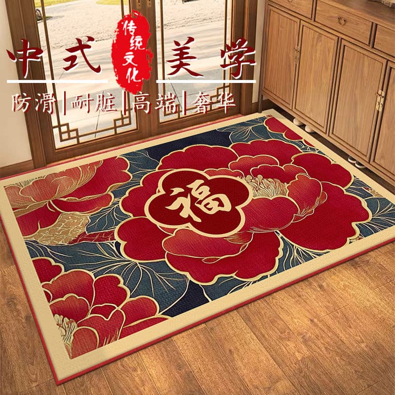 Tapete de porta de entrada estilo chinês, porta de entrada, antiderrapante, entrada festiva doméstica, 2026, novo estilo