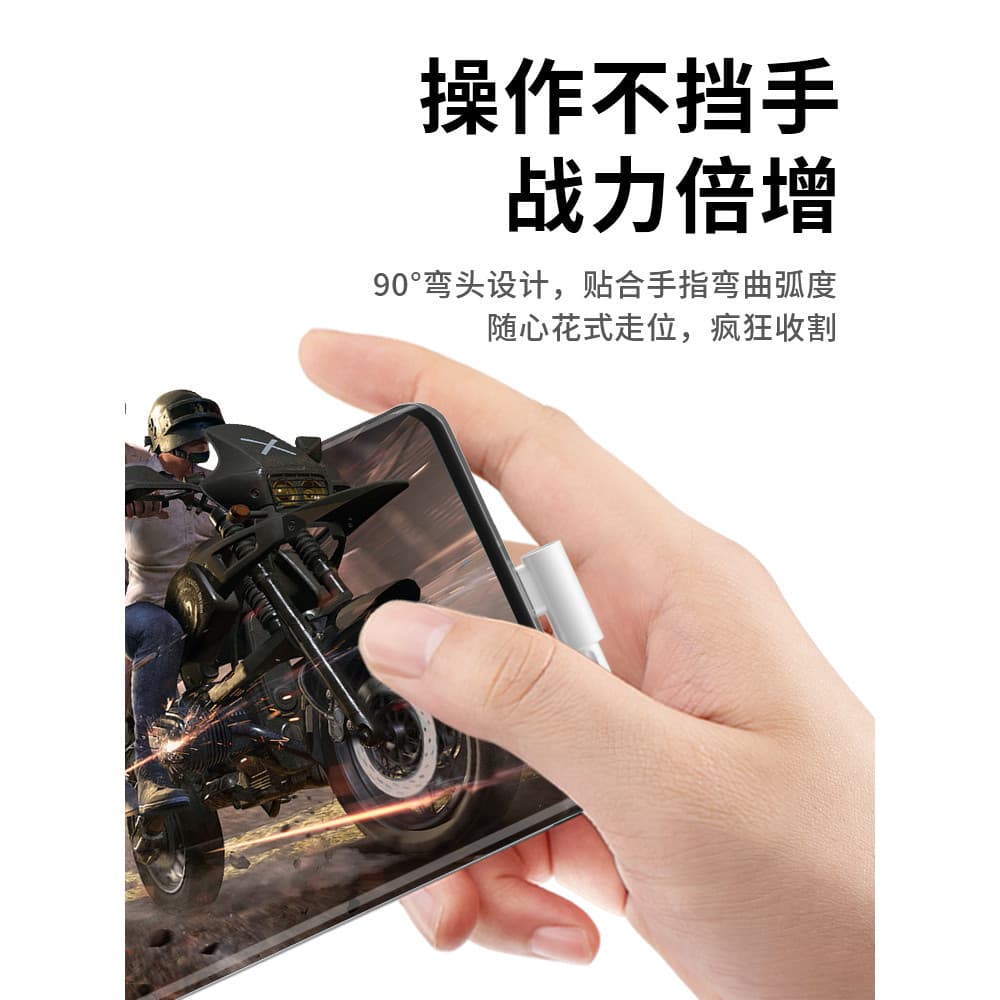 JZXS [Jogos móveis não bloqueiam as mãos] cotovelo de cabo de dados tipo c 66W adequado para Huawei note Xiaomi vivo Red