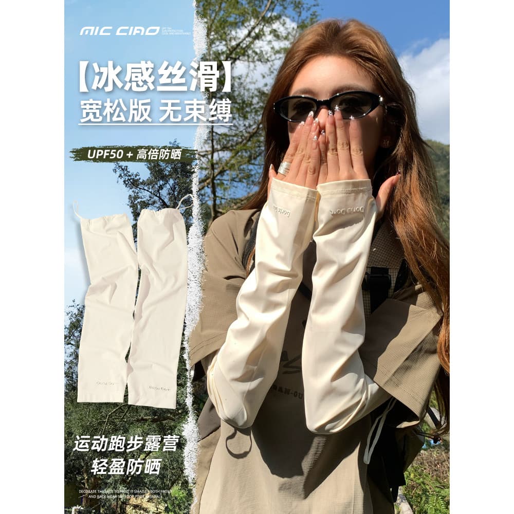 Manga de gelo feminino protetor solar Anti-ultravioleta 2026 novo estilo verão condução ciclismo braço guarda manga de s